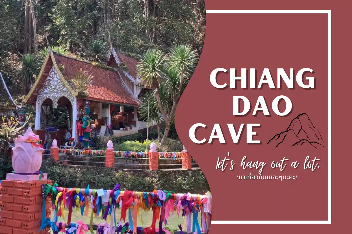 ชวนท่องเที่ยวเชียงดาวแบบรู้คุณค่าชุมชน และสิ่งแวดล้อม: ถ้ำเชียงดาว